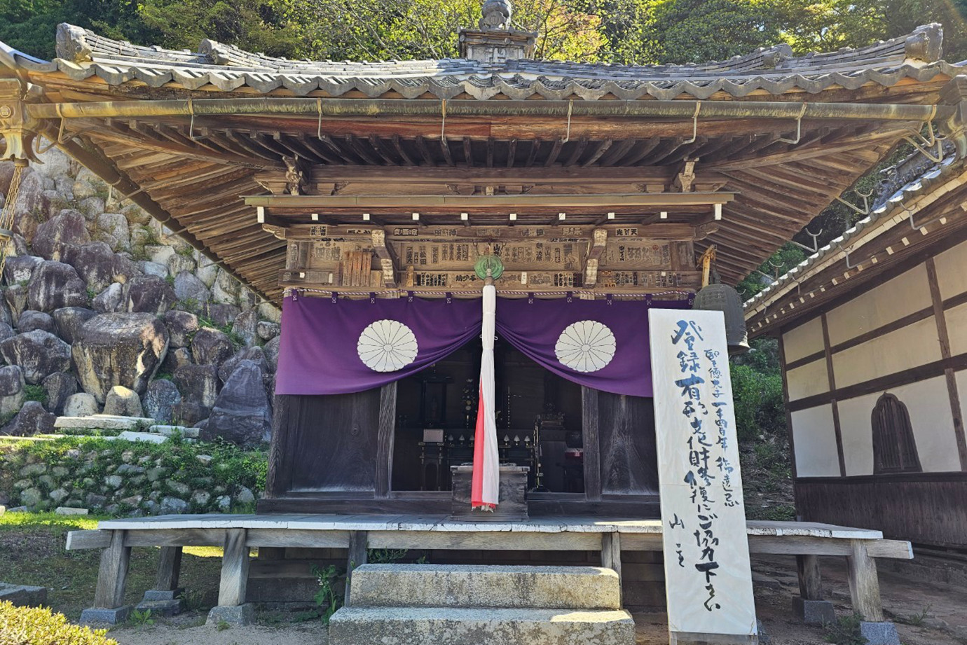 西國三十三所-繖山観音正寺